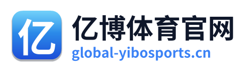 亿博体育官网